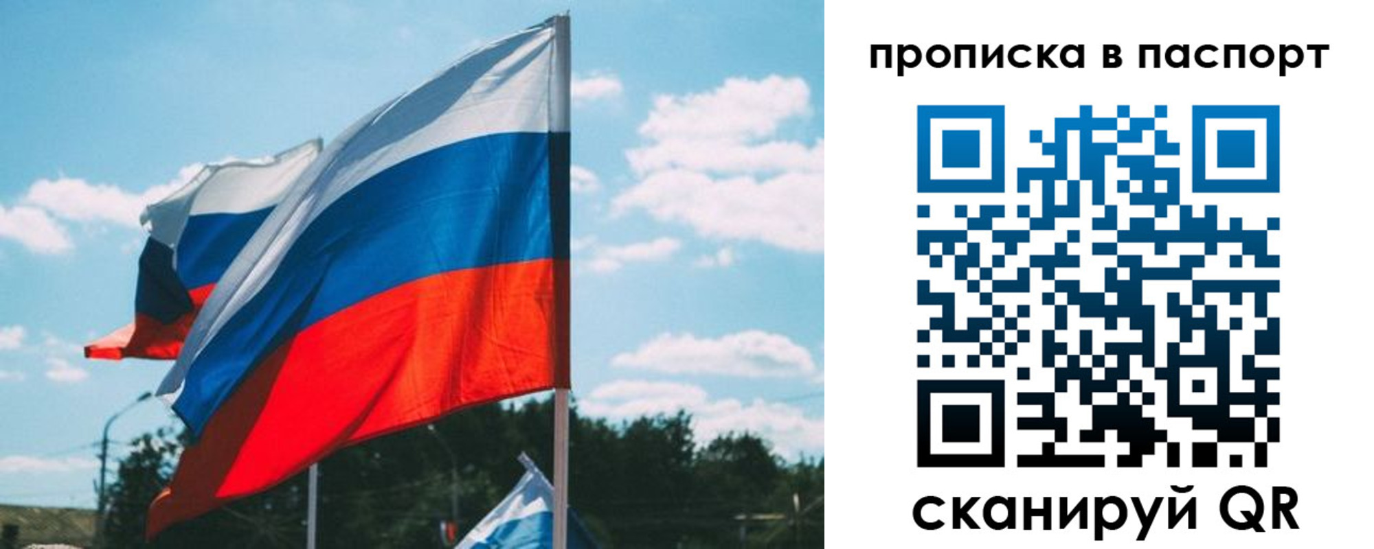 найти адрес прописки в Ак-Довураке