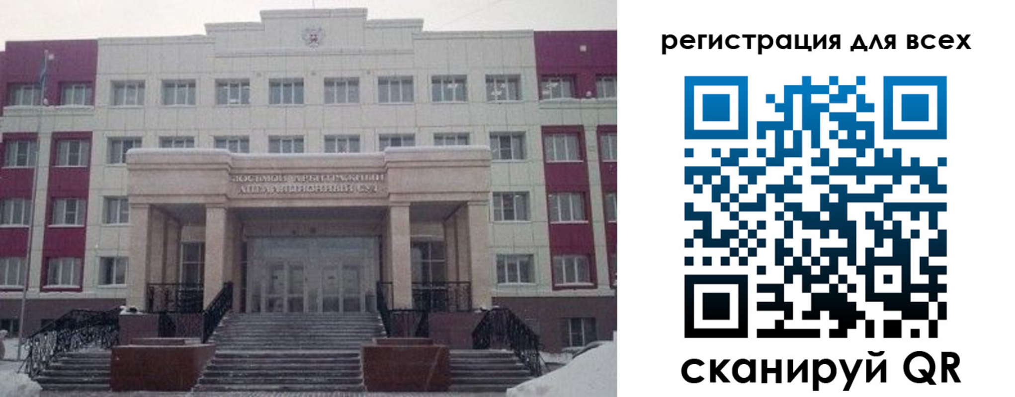 прописка регистрация в Ак-Довураке
